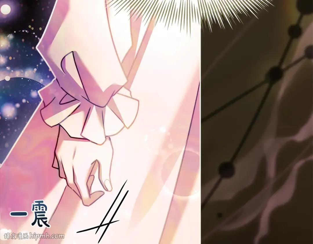 第117话 必死的命运 第24页