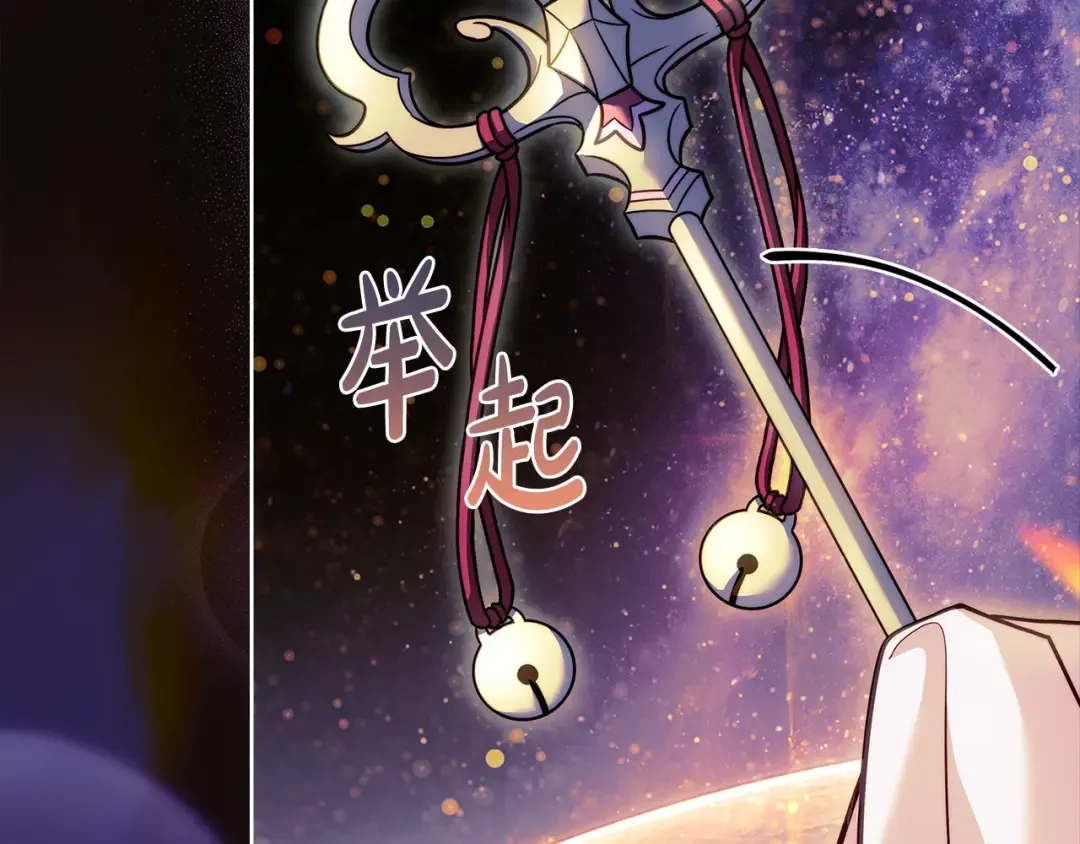 第117话 必死的命运 第41页