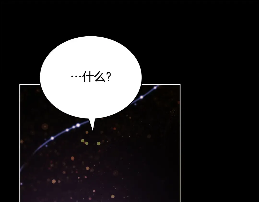 第117话 必死的命运 第46页