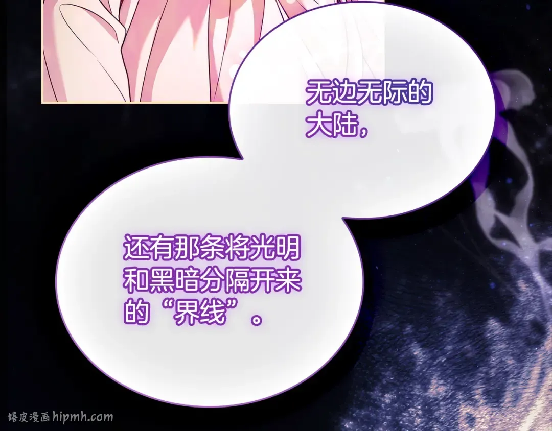 第117话 必死的命运 第48页