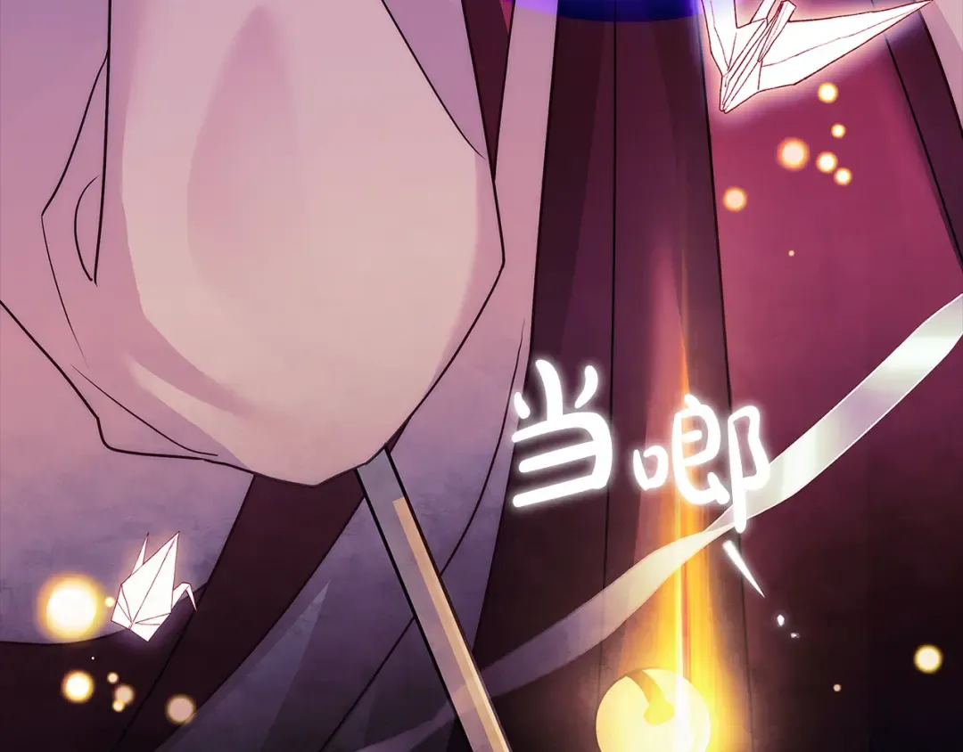 第117话 必死的命运 第57页