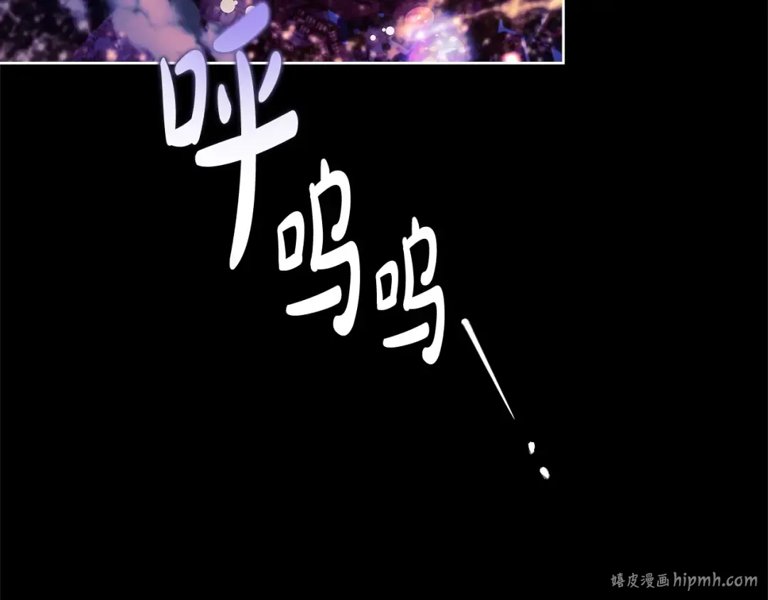 第117话 必死的命运 第80页