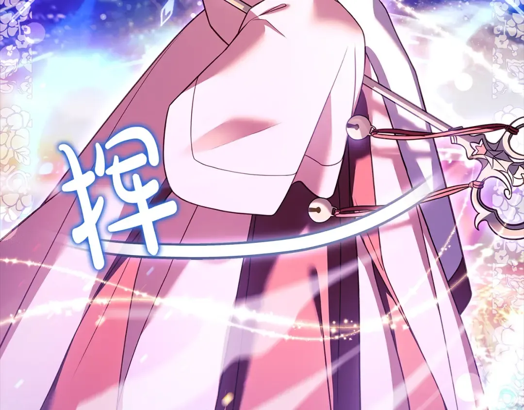 第117话 必死的命运 第95页