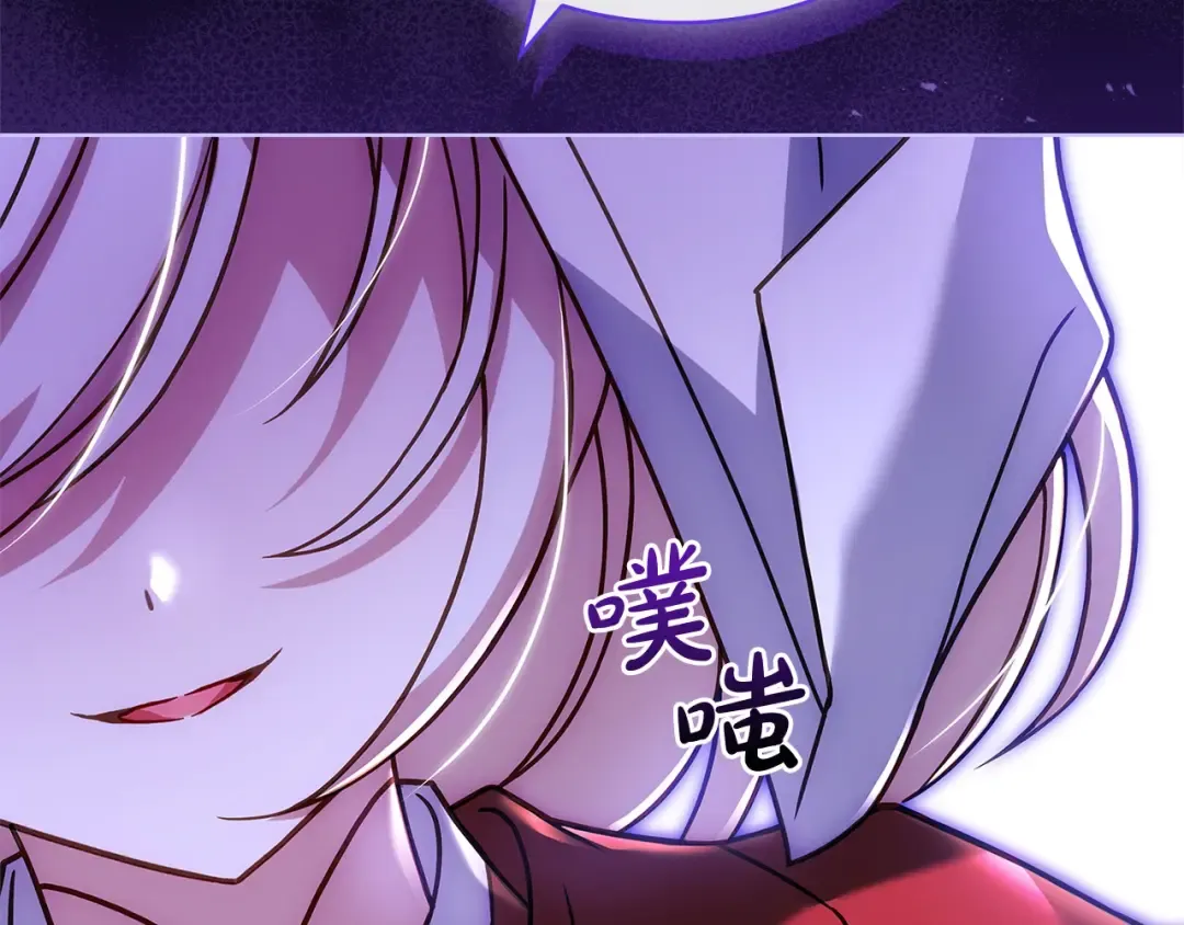 第117话 必死的命运 第108页