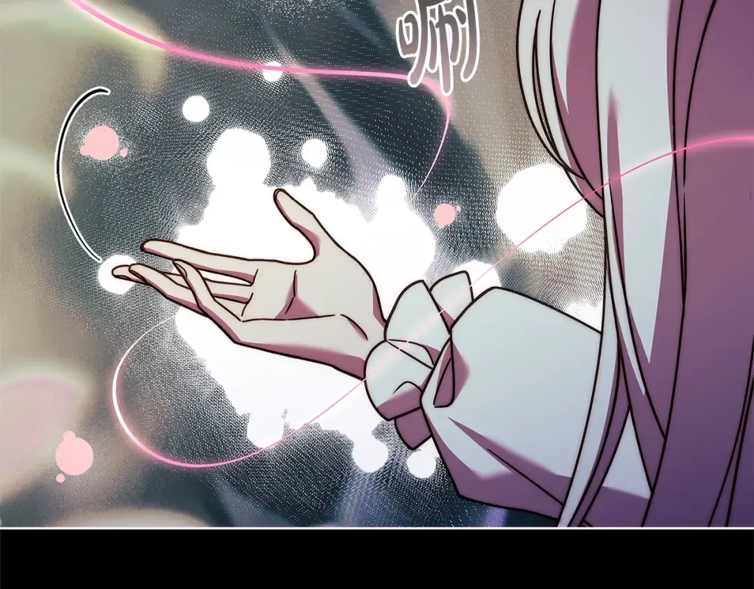 第117话 必死的命运 第134页