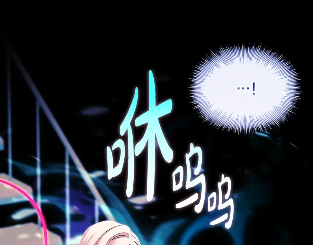 第117话 必死的命运 第142页