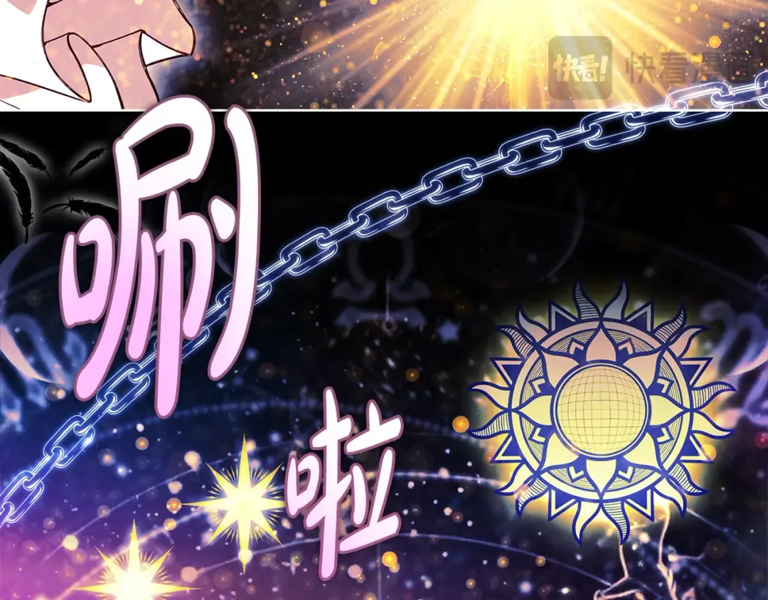 第117话 必死的命运 第147页