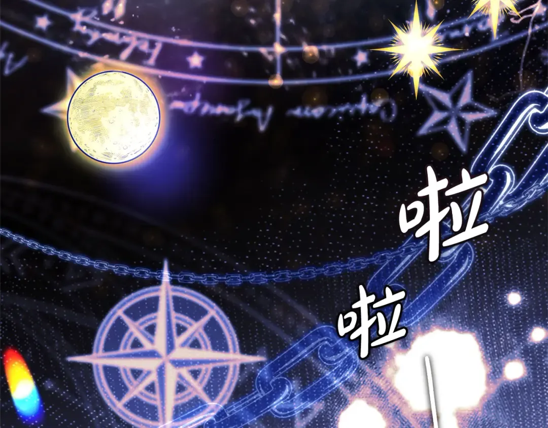 第117话 必死的命运 第150页
