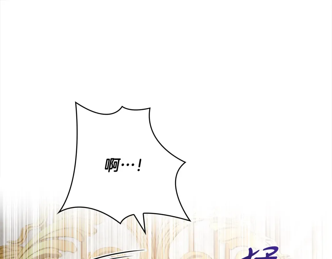 第117话 必死的命运 第154页