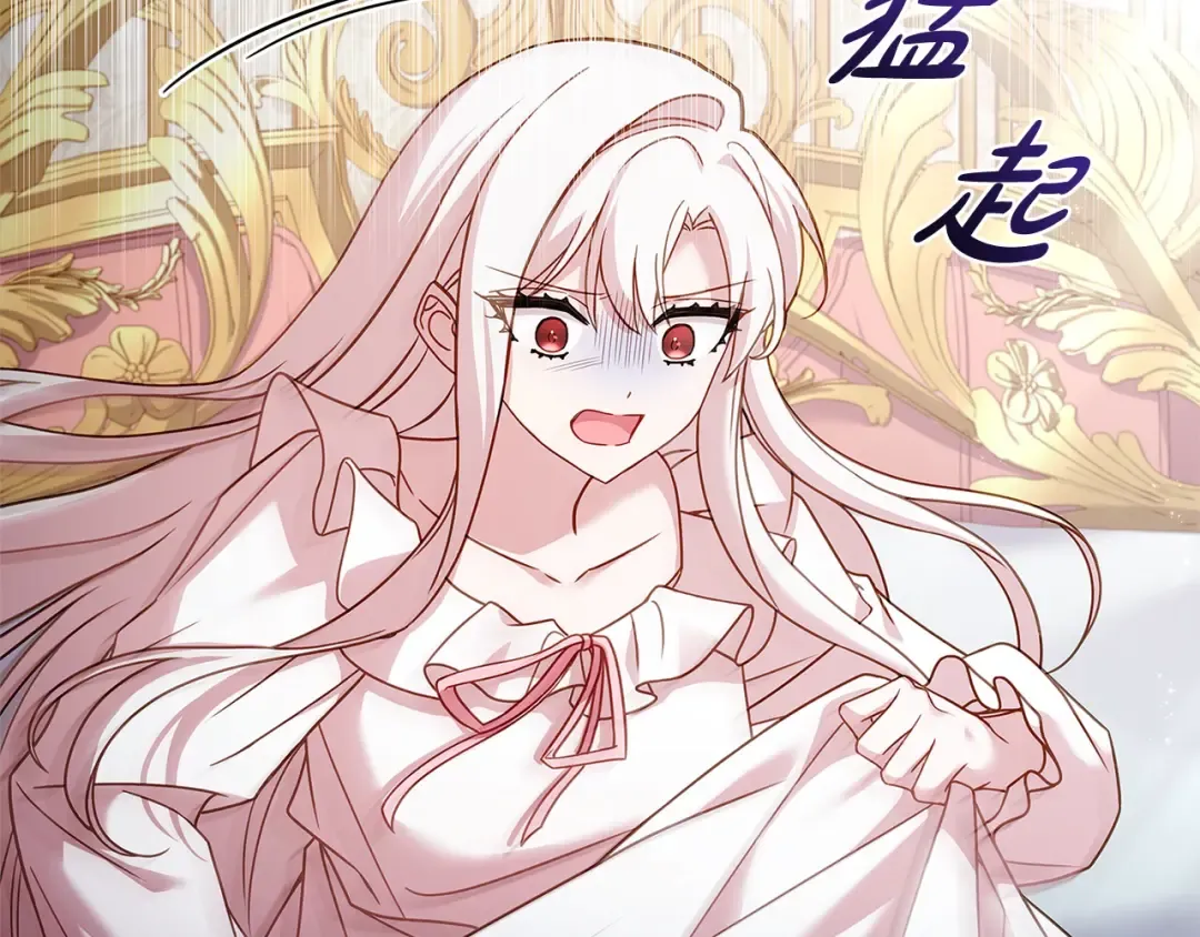第117话 必死的命运 第155页