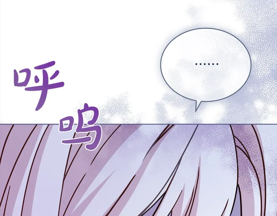 第117话 必死的命运 第157页