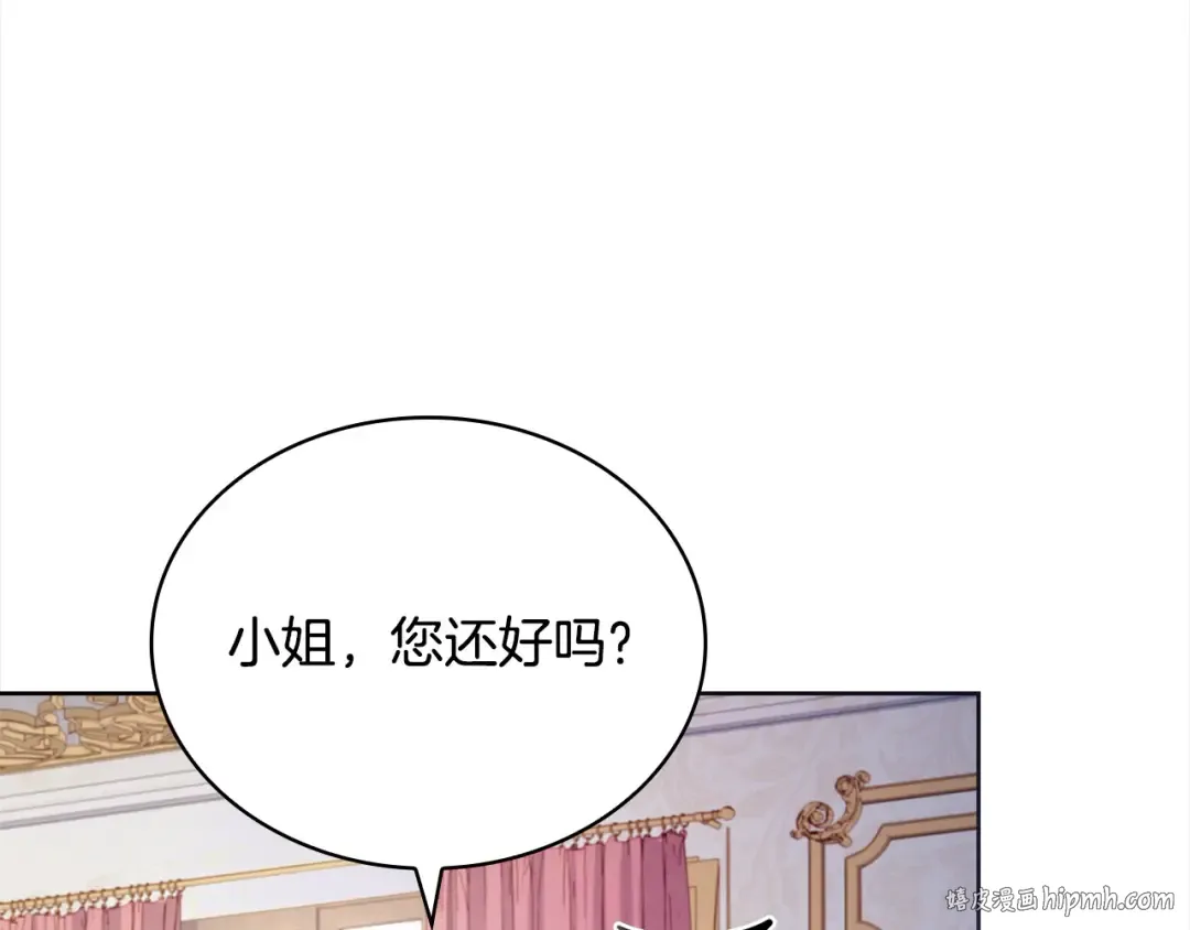 第117话 必死的命运 第160页