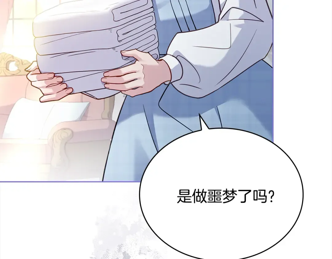 第117话 必死的命运 第162页