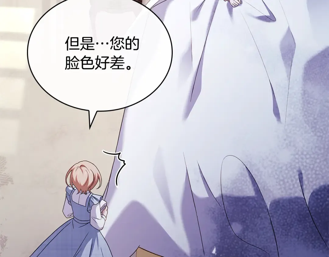 第117话 必死的命运 第165页