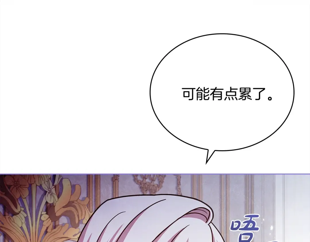第117话 必死的命运 第167页