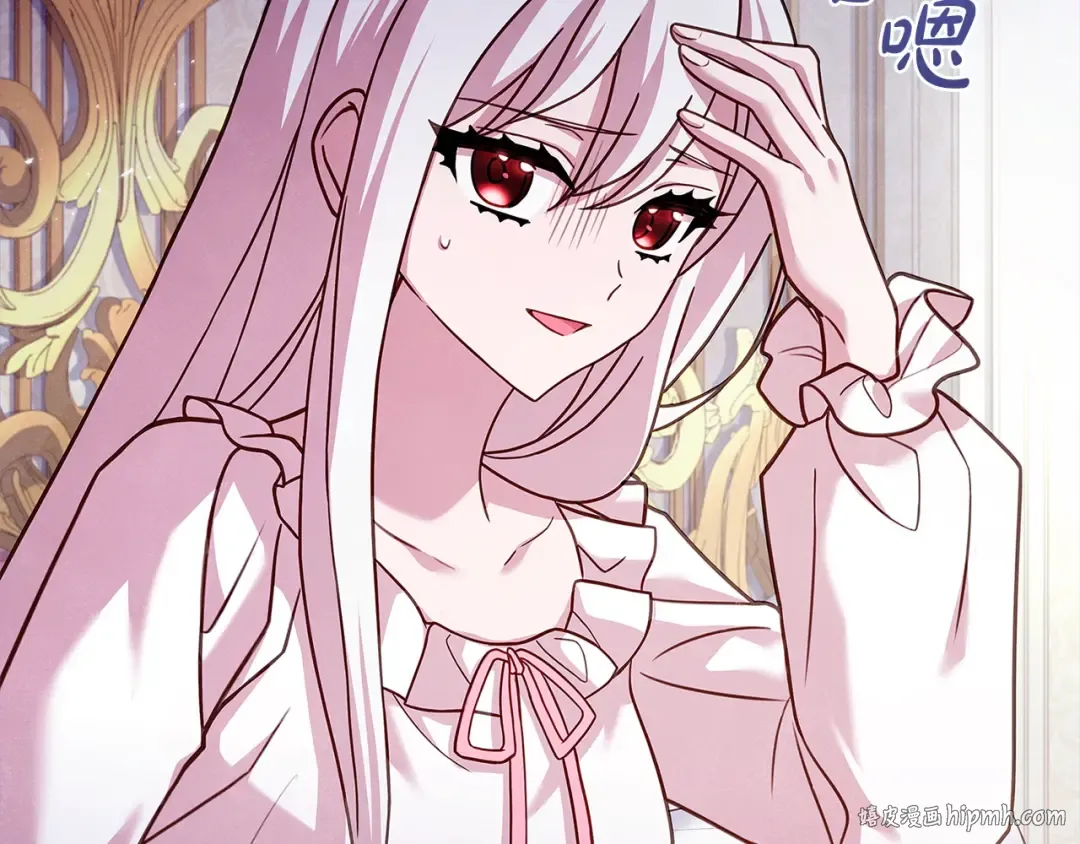 第117话 必死的命运 第168页