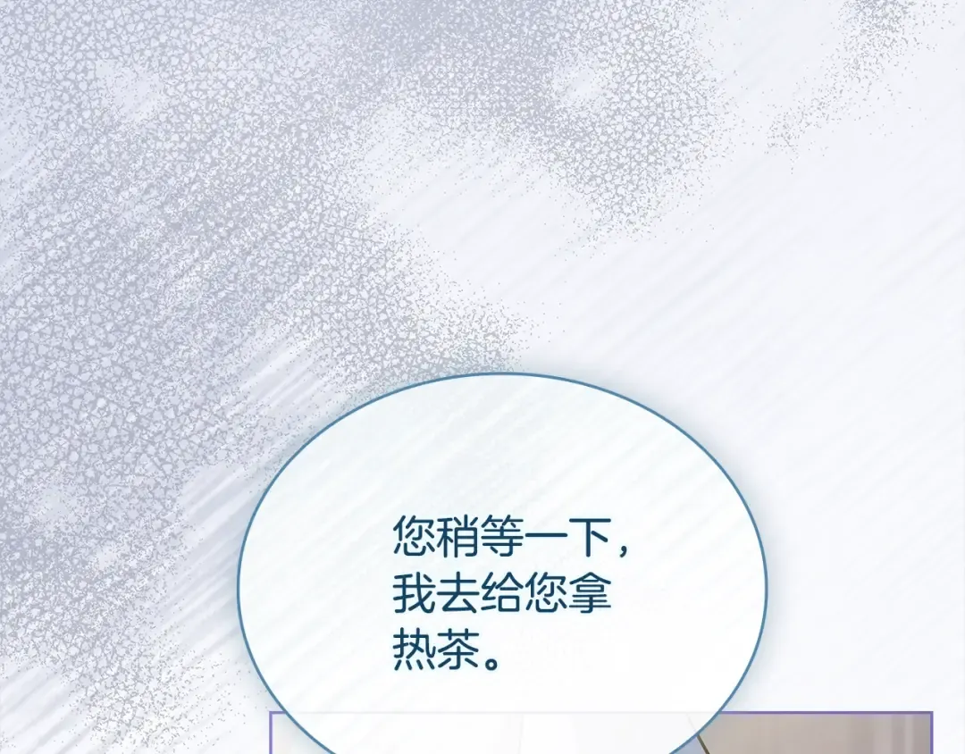 第117话 必死的命运 第170页