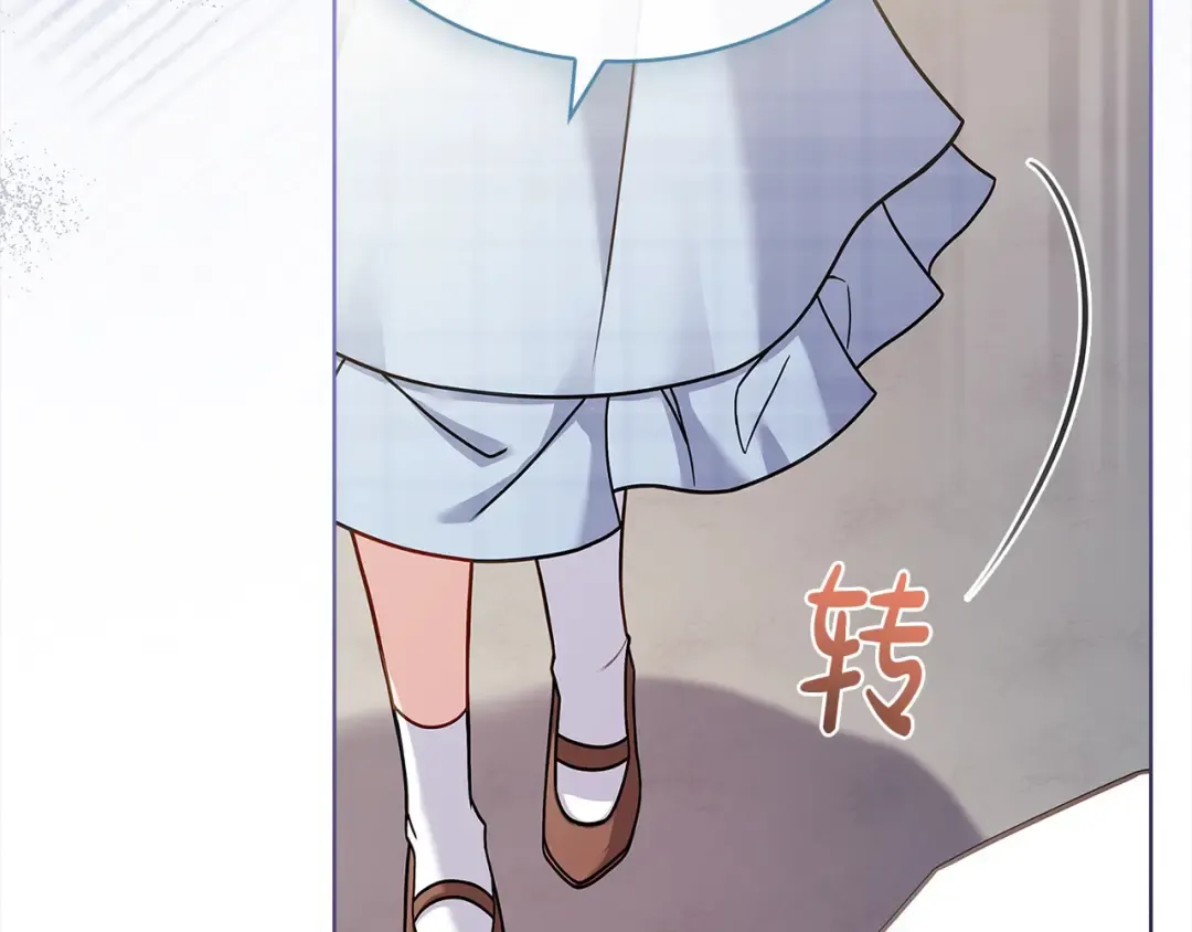 第117话 必死的命运 第171页