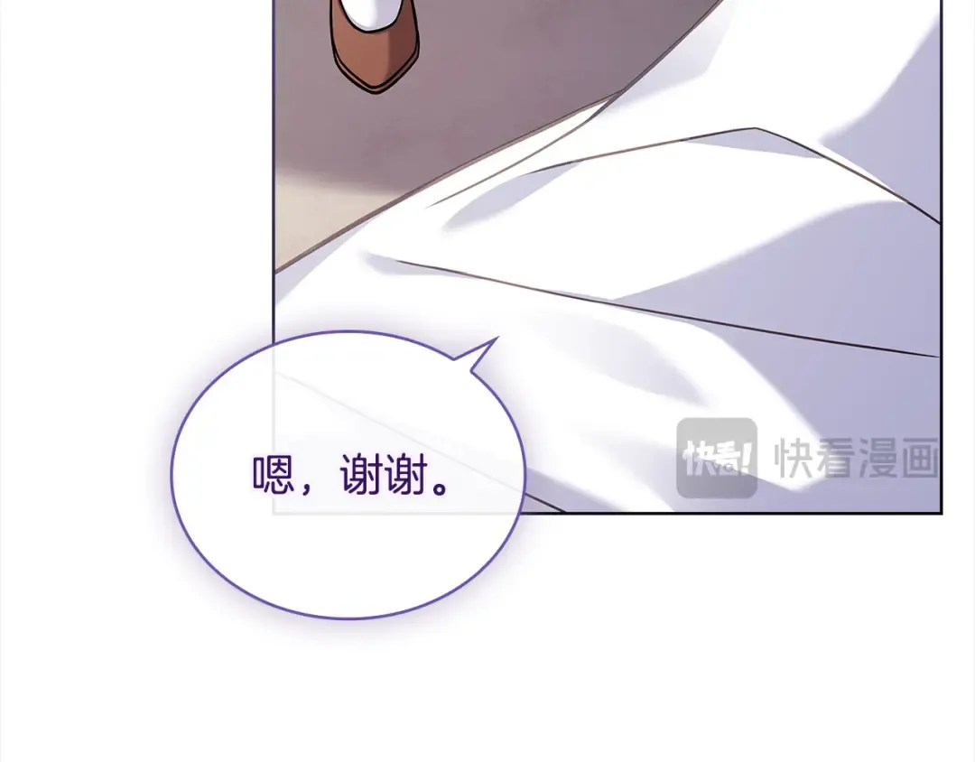 第117话 必死的命运 第172页