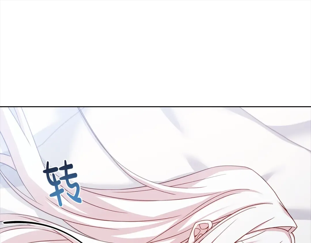 第117话 必死的命运 第174页