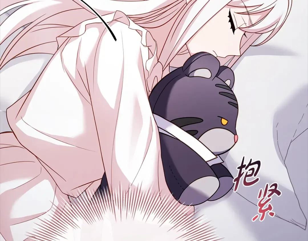 第117话 必死的命运 第175页