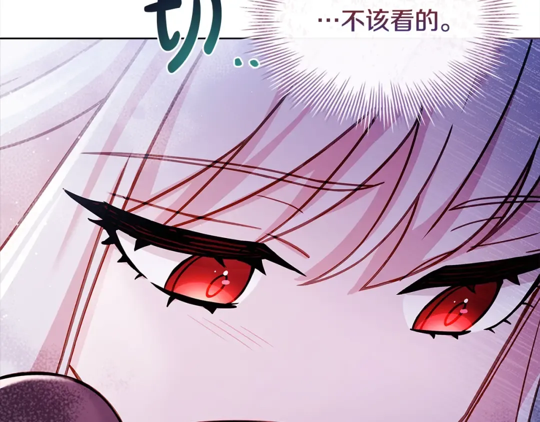 第117话 必死的命运 第177页