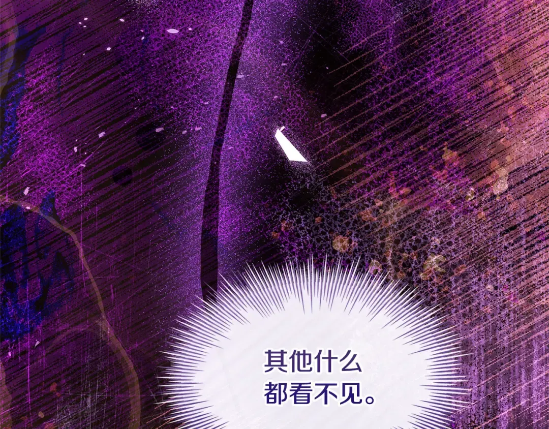 第117话 必死的命运 第180页