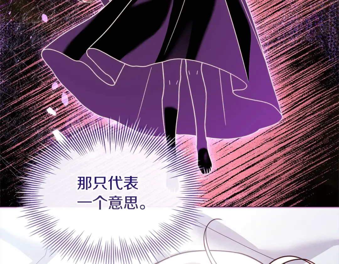 第117话 必死的命运 第182页