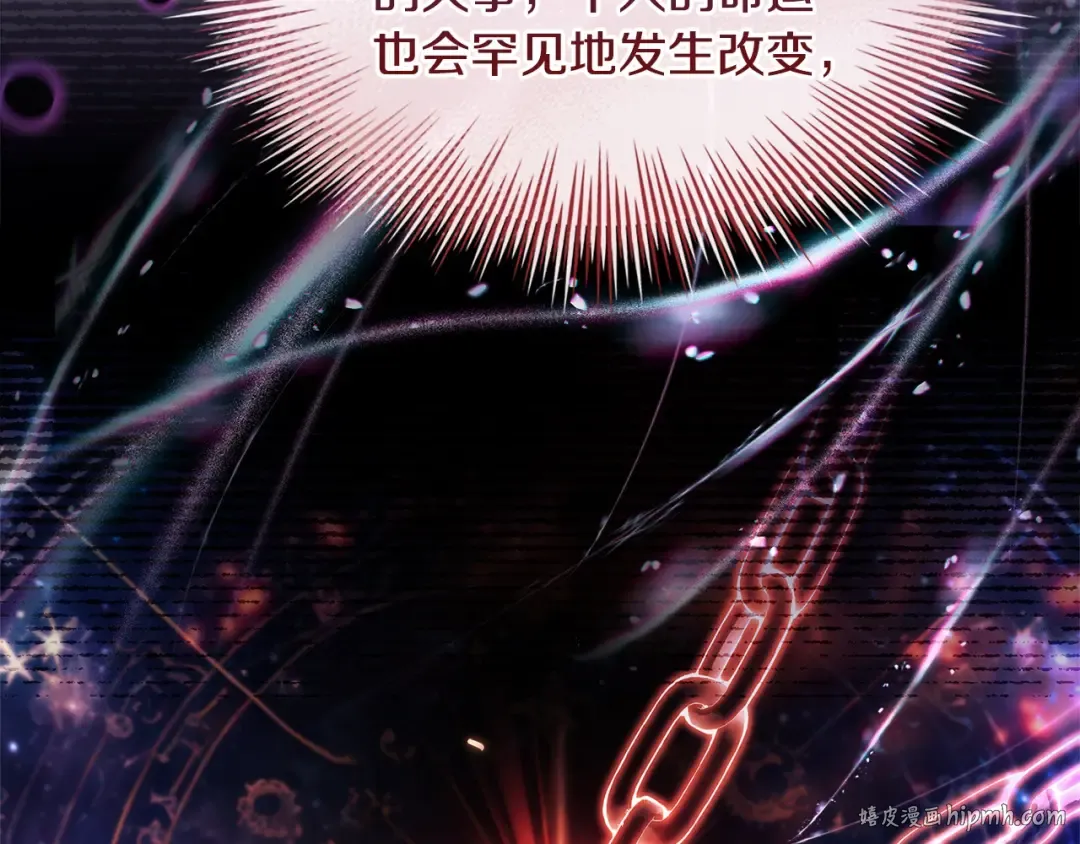 第117话 必死的命运 第192页