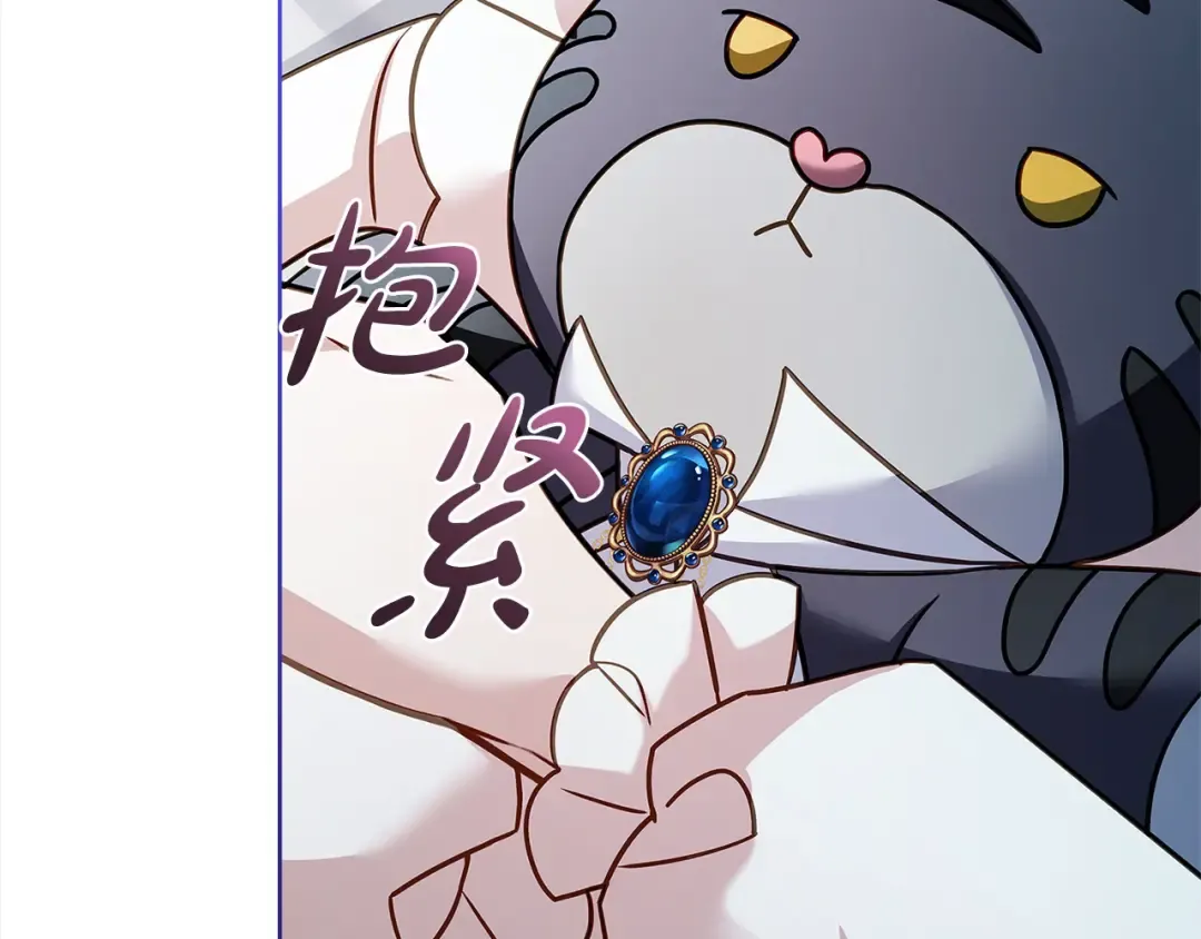 第117话 必死的命运 第197页