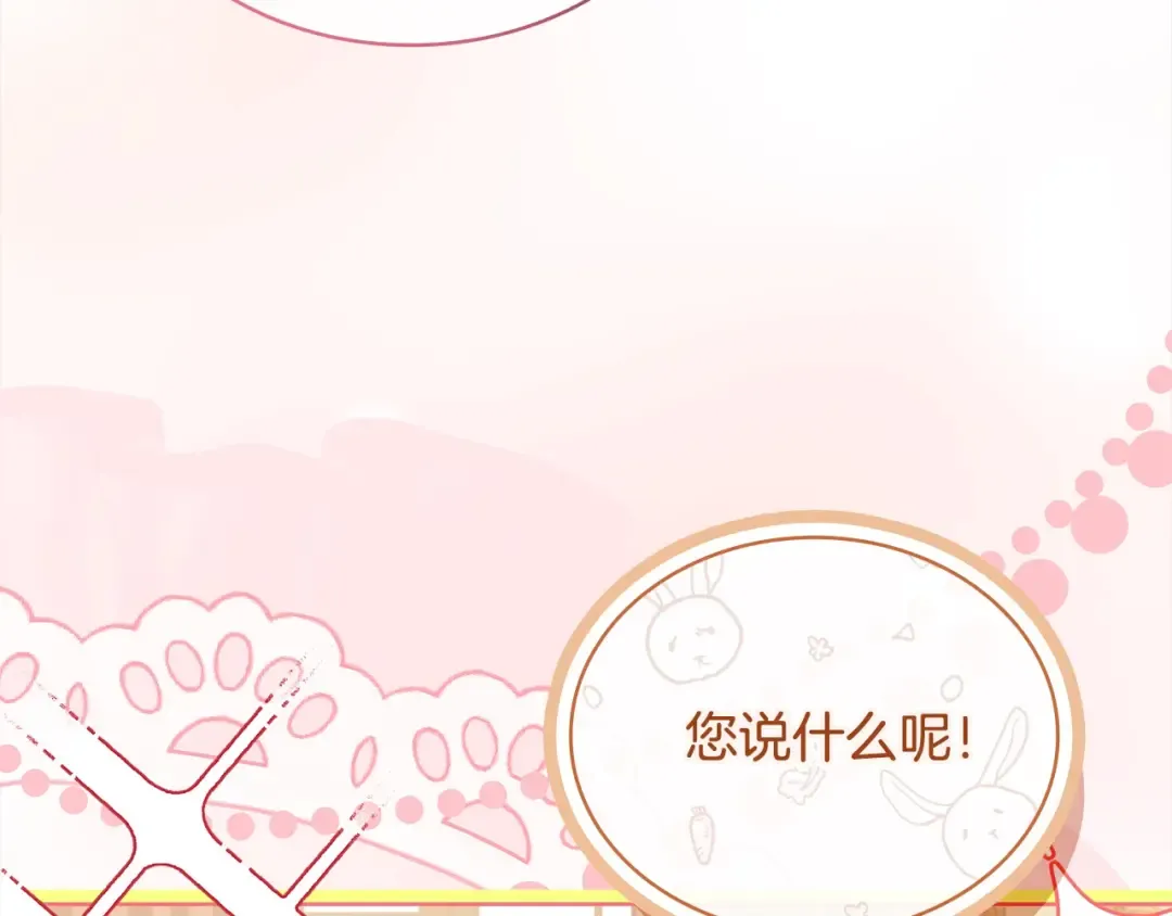 第117话 必死的命运 第209页