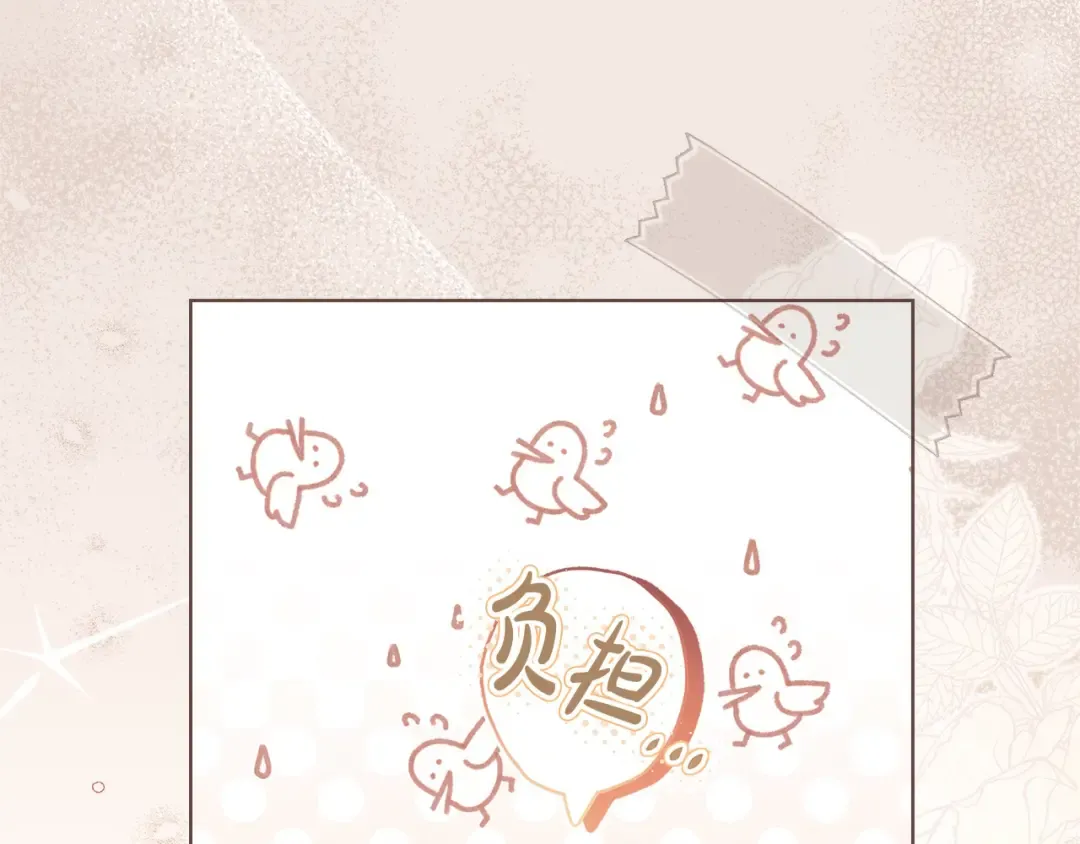 第117话 必死的命运 第221页