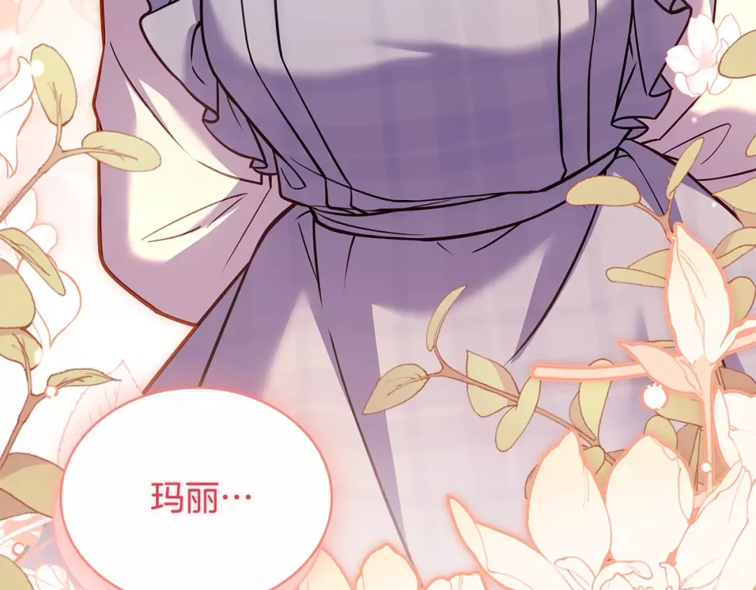第117话 必死的命运 第239页