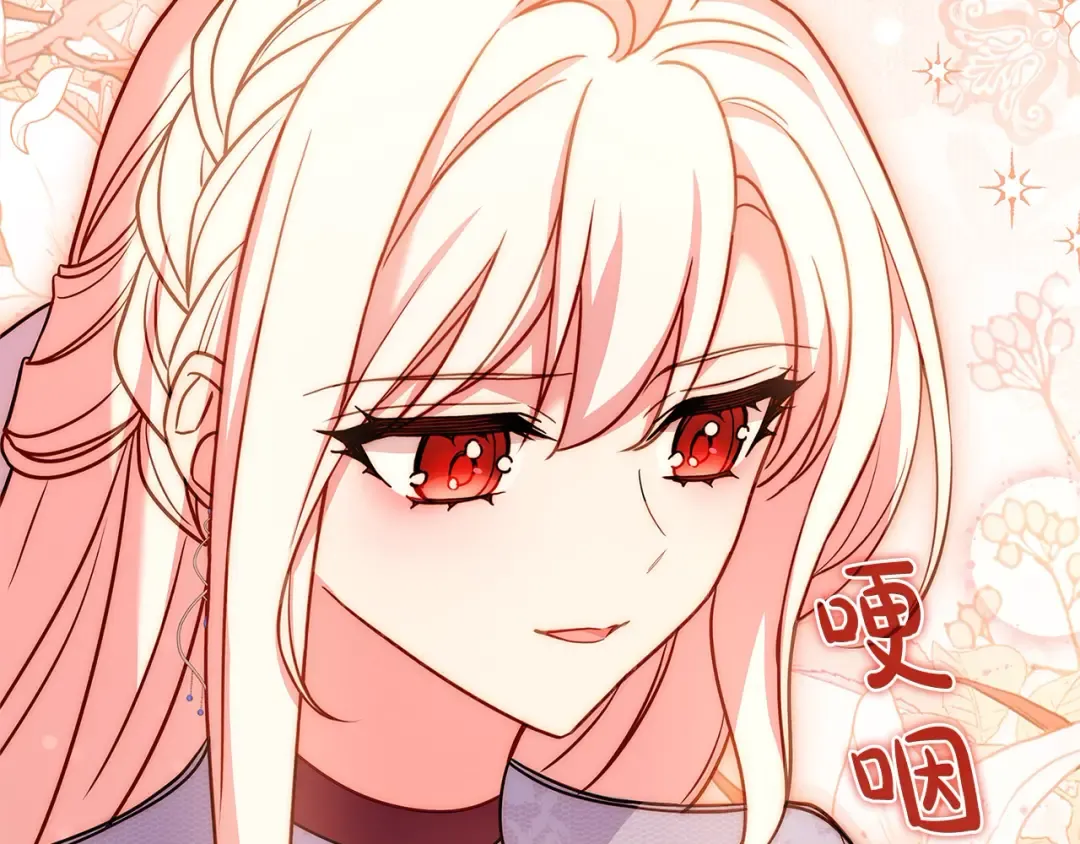 第117话 必死的命运 第244页