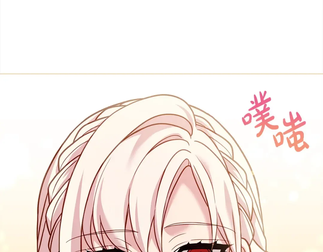 第118话 我要扭转命运！ 第18页
