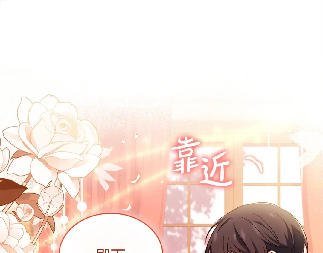 第118话 我要扭转命运！ 第26页