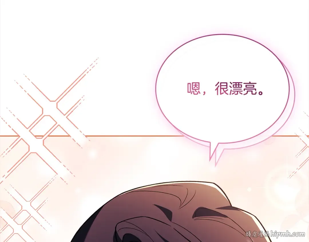 第118话 我要扭转命运！ 第32页