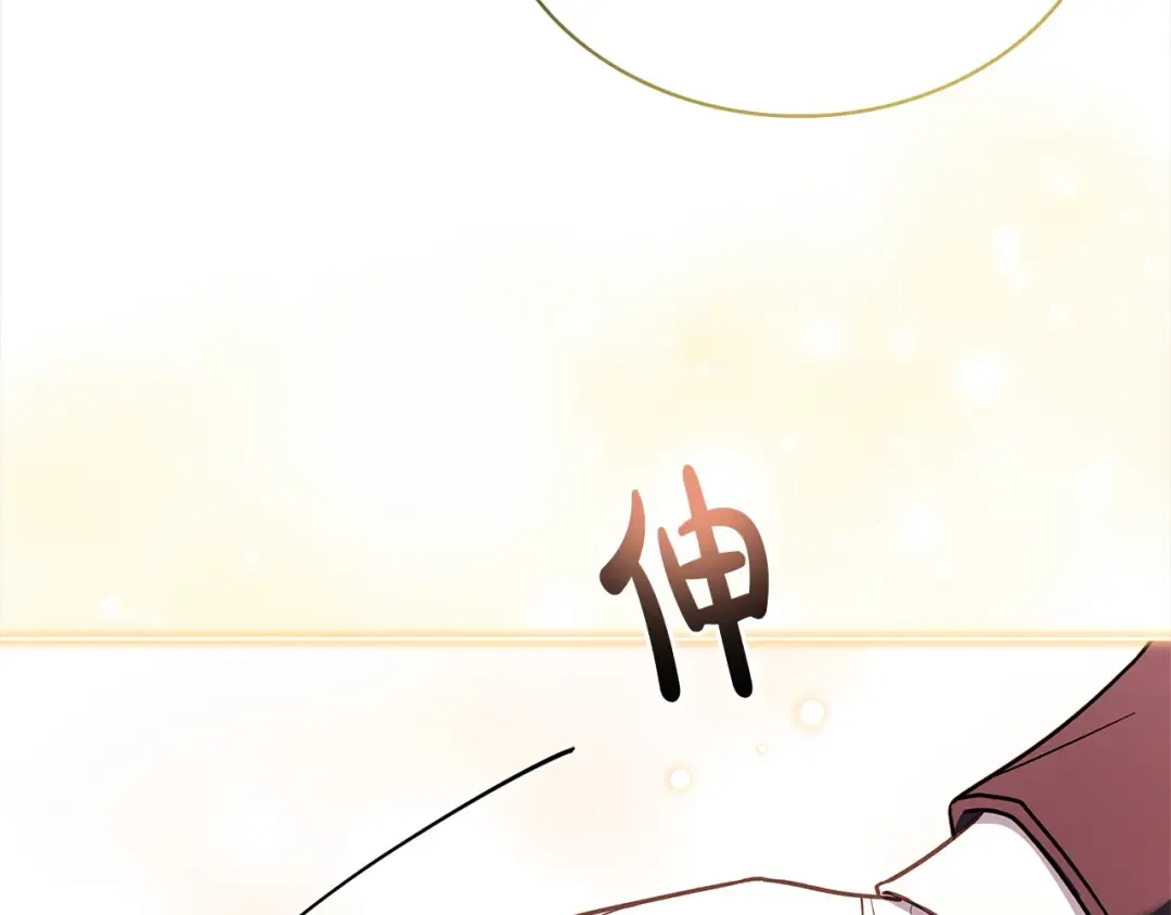 第118话 我要扭转命运！ 第42页