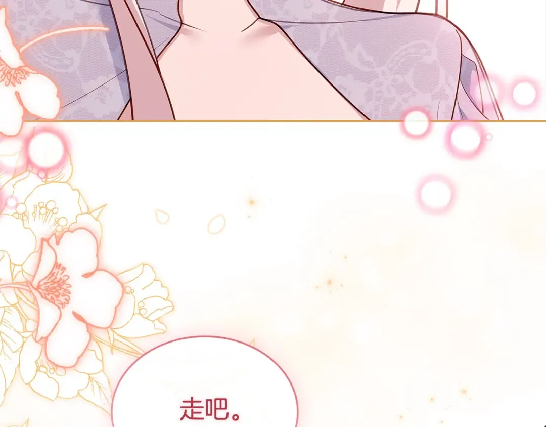 第118话 我要扭转命运！ 第50页
