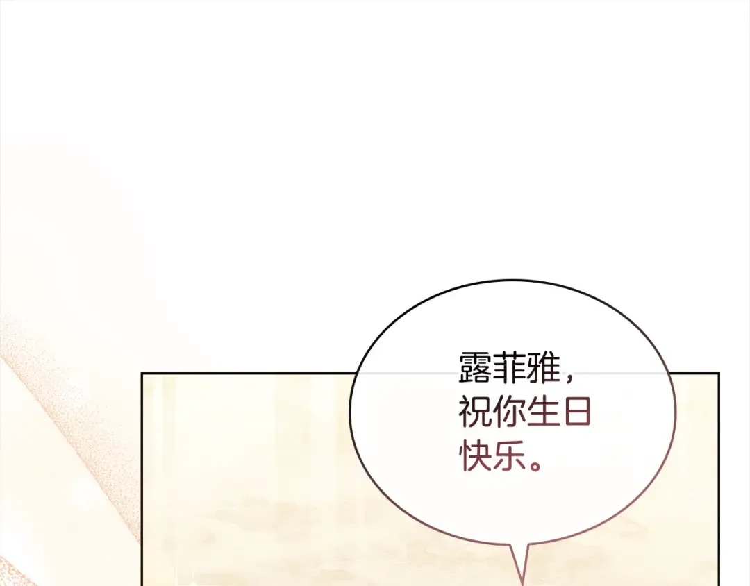 第118话 我要扭转命运！ 第63页