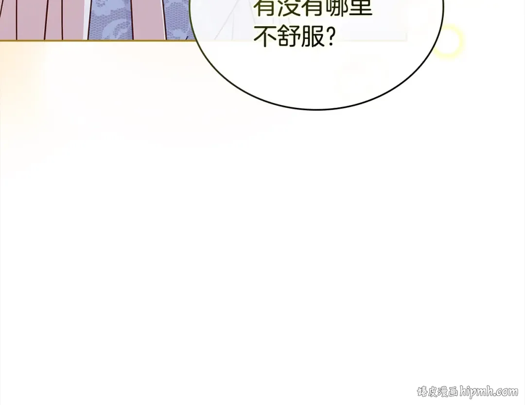 第118话 我要扭转命运！ 第72页