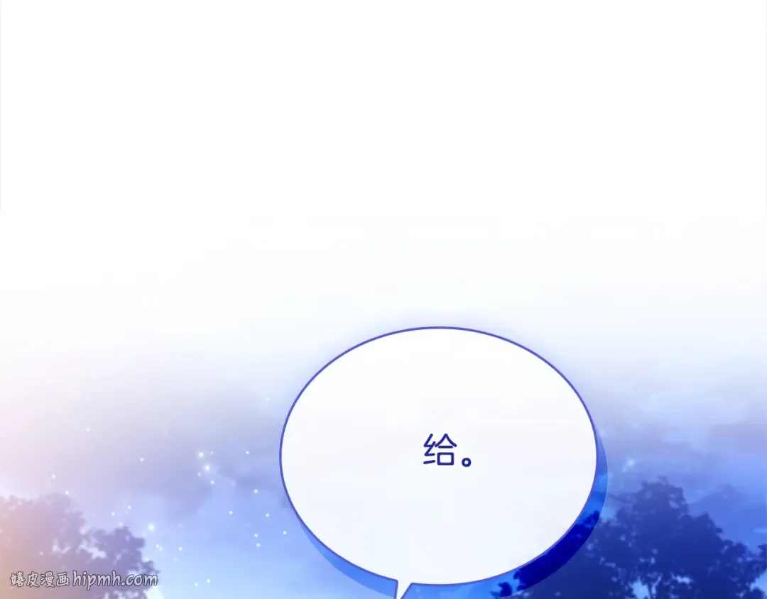 第118话 我要扭转命运！ 第88页