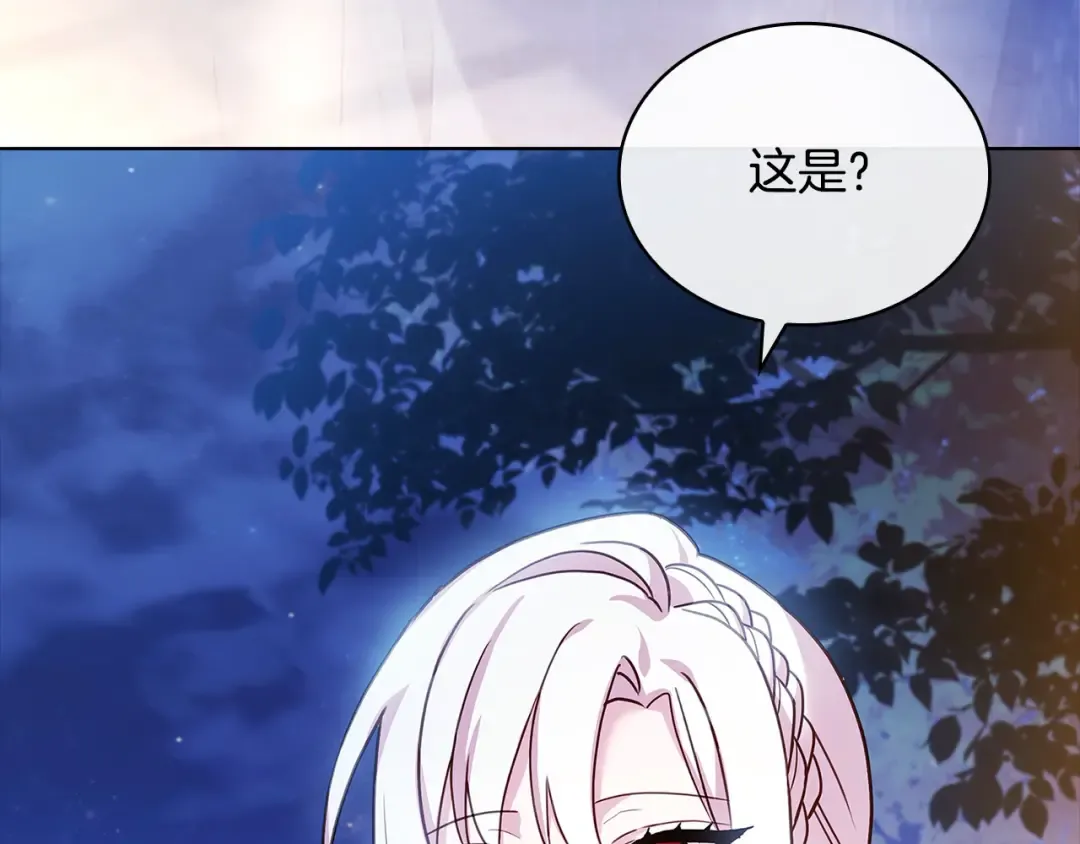第118话 我要扭转命运！ 第91页
