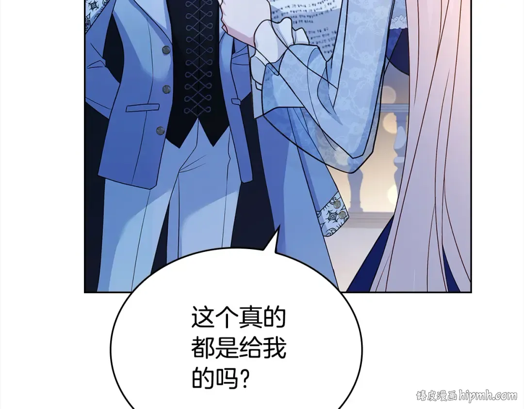 第118话 我要扭转命运！ 第96页