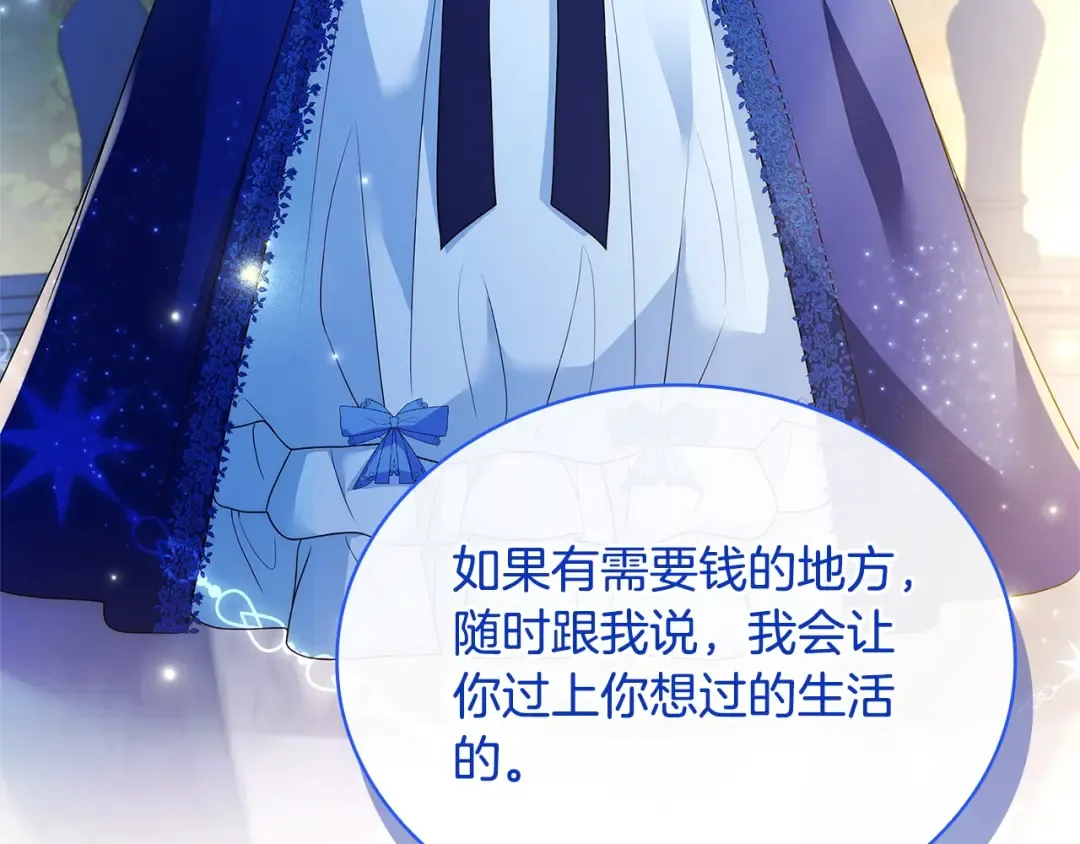 第118话 我要扭转命运！ 第103页