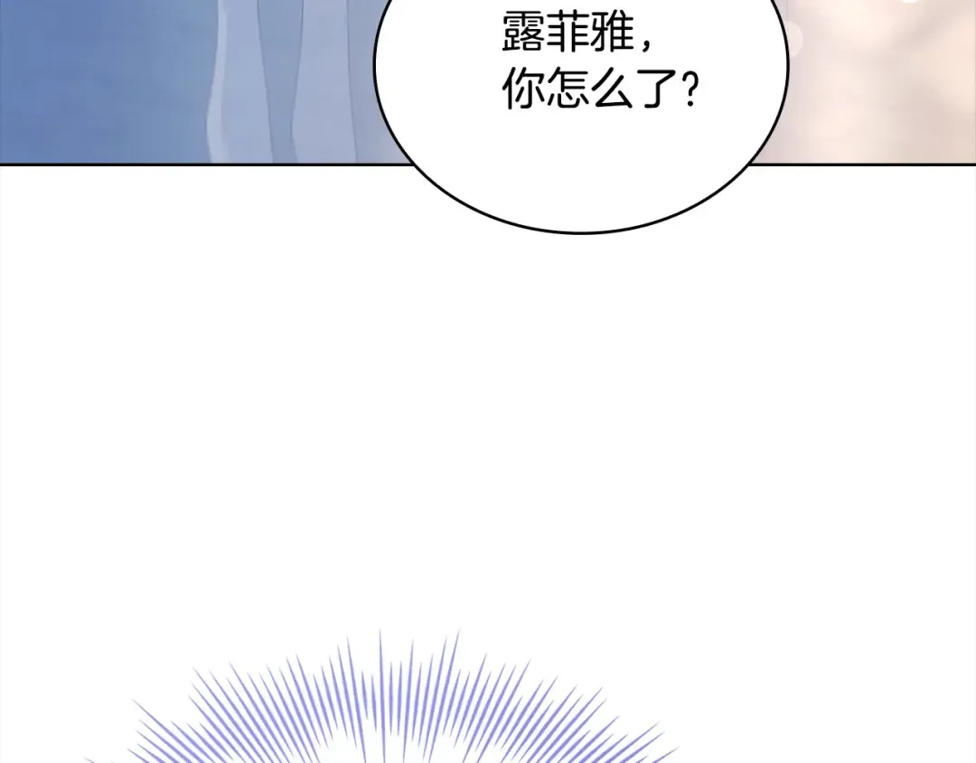 第118话 我要扭转命运！ 第114页