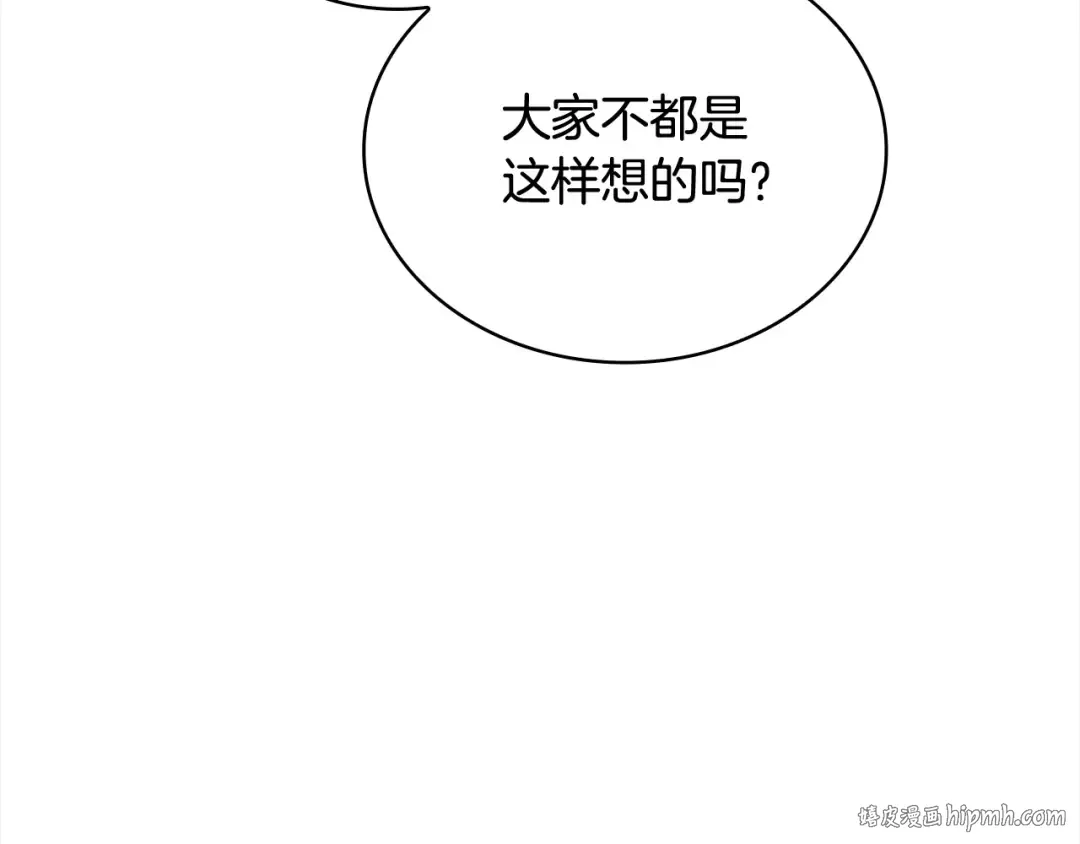 第118话 我要扭转命运！ 第128页