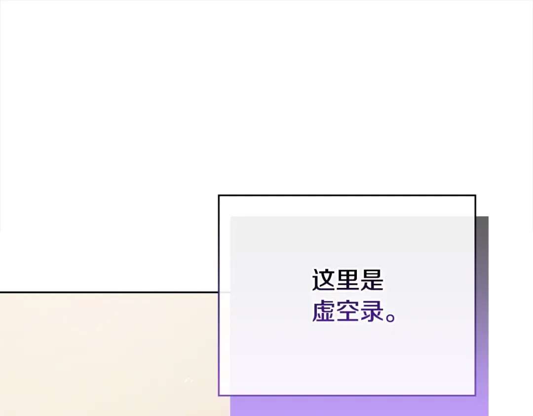 第118话 我要扭转命运！ 第153页