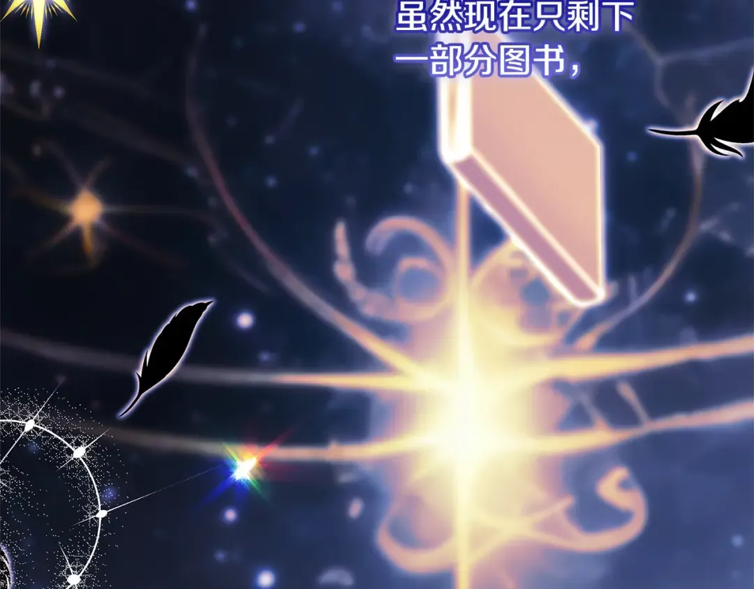 第118话 我要扭转命运！ 第161页