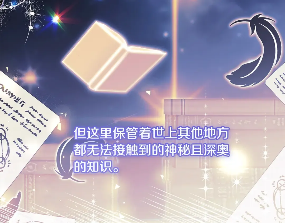 第118话 我要扭转命运！ 第162页